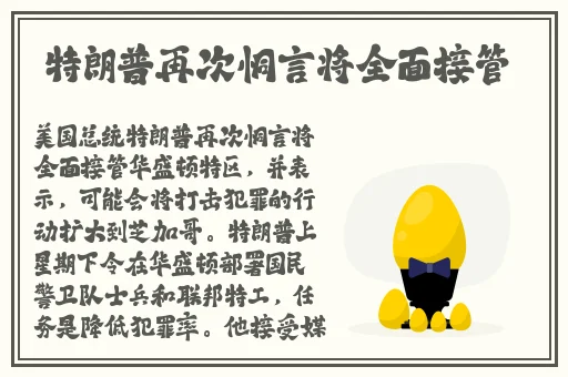激情打朴克不盖被子